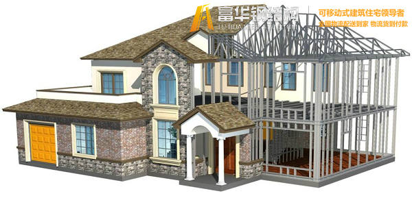 邯郸钢结构住宅，装配式建筑发展和优势