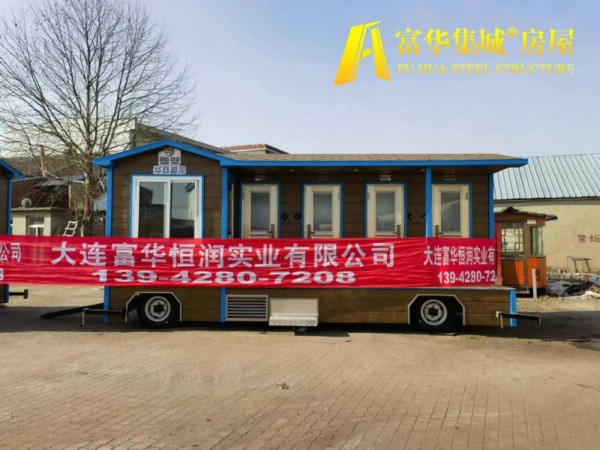 邯郸新疆定制的拖挂式移动厕所，车载卫生间